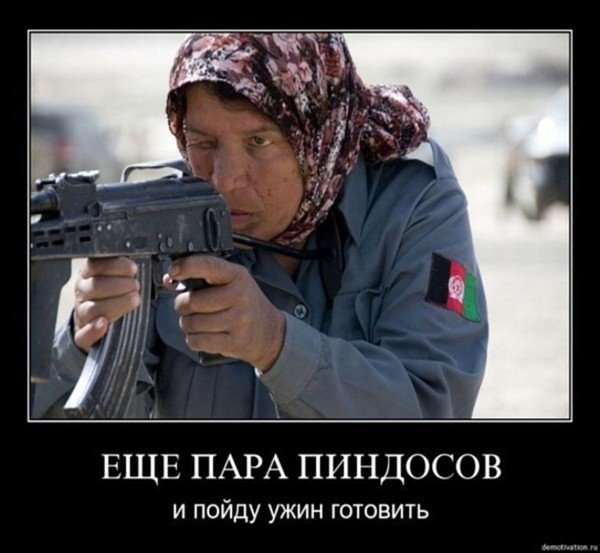 Приколы про пиндосов