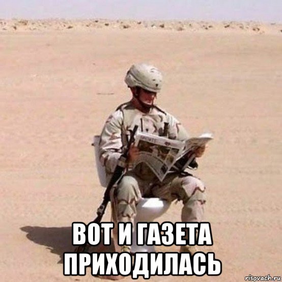 Американцы пиндосы