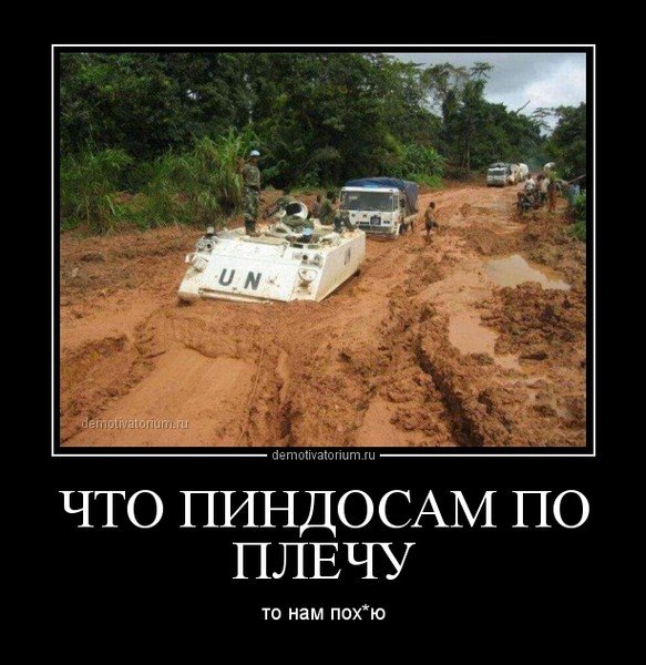 Пиндосы приколы