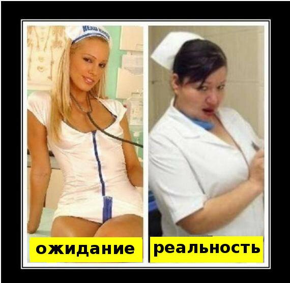 Демотиваторы про врачей