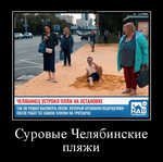 Поезд демотиватор