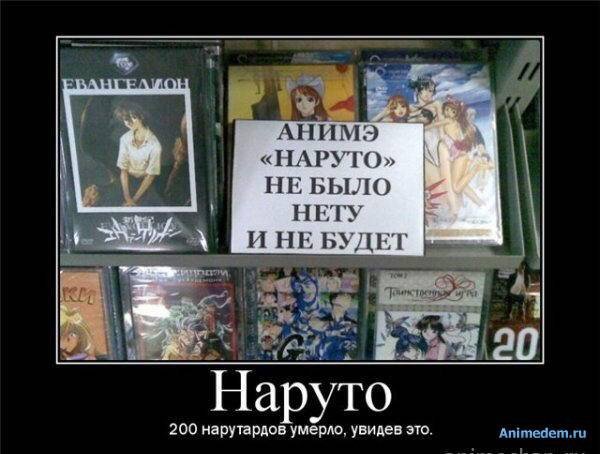 Мадара мемы