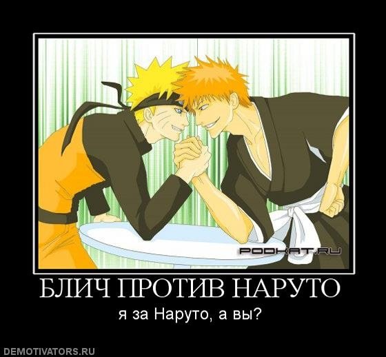 Кисаме против Суйгецу
