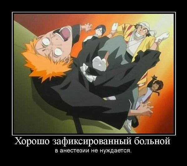 Акацуки Наруто смешные