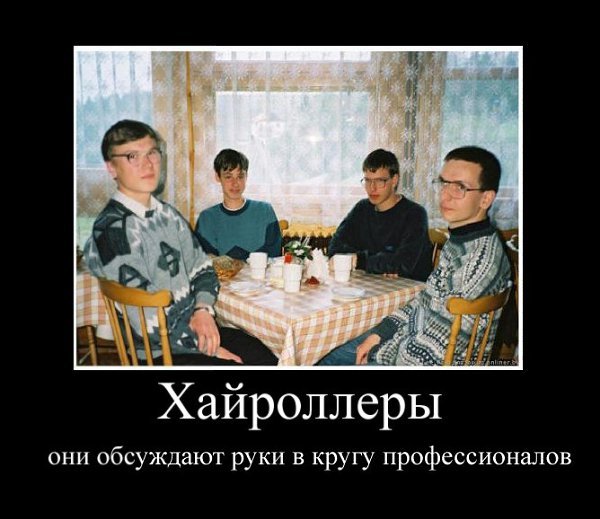 Покер юмор