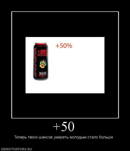 Ягуар демотиваторы