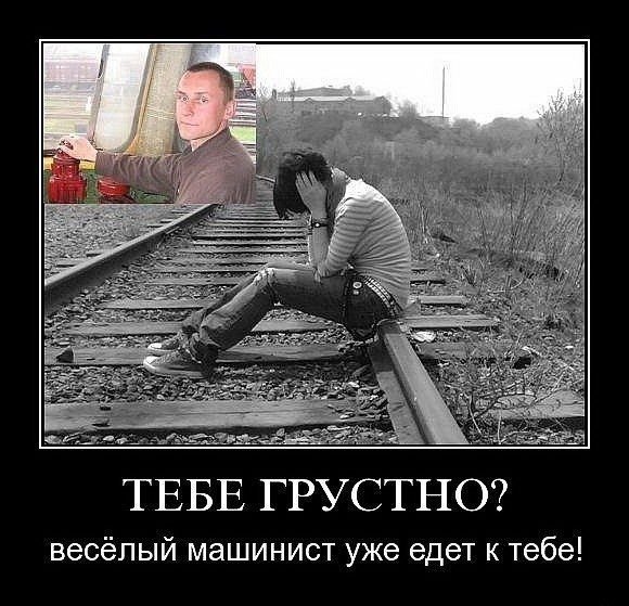 Грустные приколы