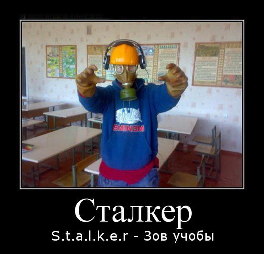 Демотиваторы Чернобыль