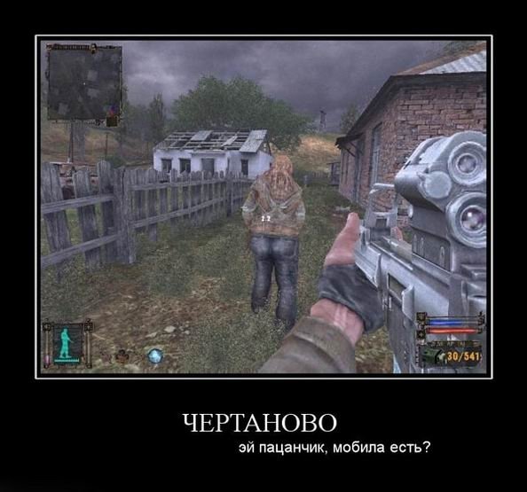 Кондуктор, нажми на тормоза!