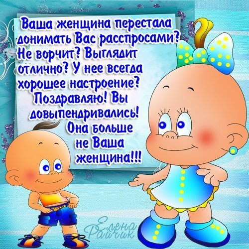 Открытки смешные для поднятия настроения с юмором