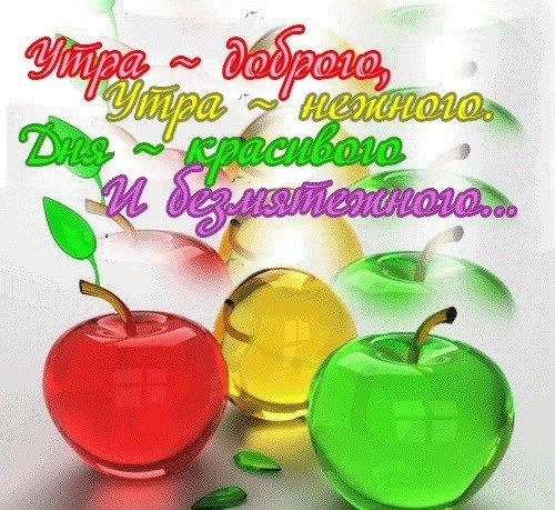 Открытки крепкого здоровья и позитива