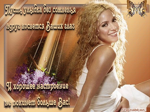 Открытки для настроения мужчине