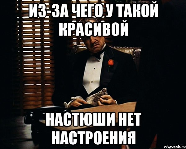 Настроение цитаты