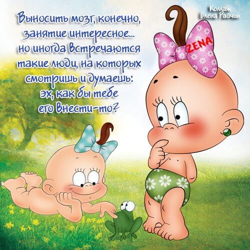 Весёлые открытки для поднятия настроения