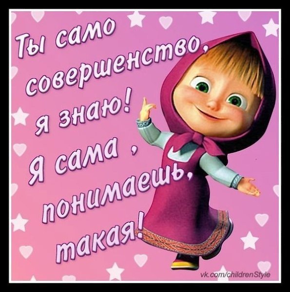 Прикольные картинки с надписями