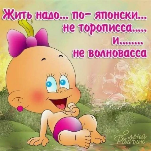Прикольные открытки для любимого мужчины