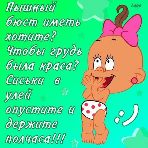 Аватарки смешные для женщин