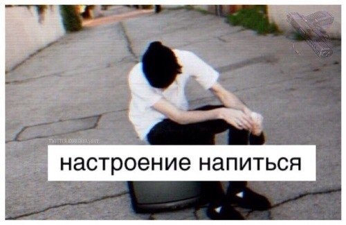 Картинка настроение 0 (43 фото)