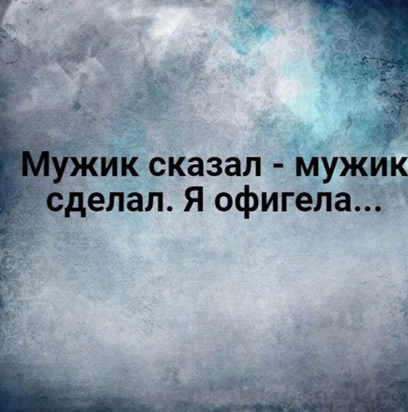 Настроение подлить себе виски
