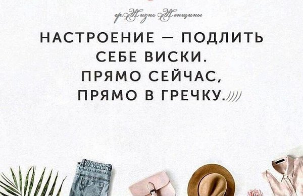 Гречка Мем