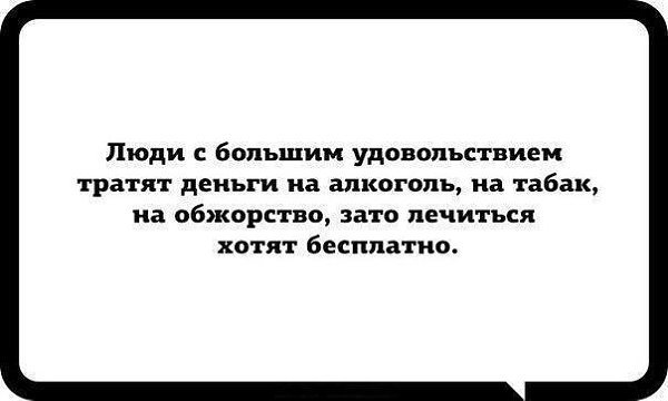 Кружка настроение