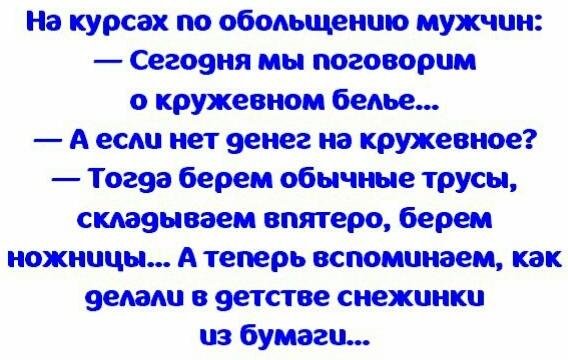 Настроение виски