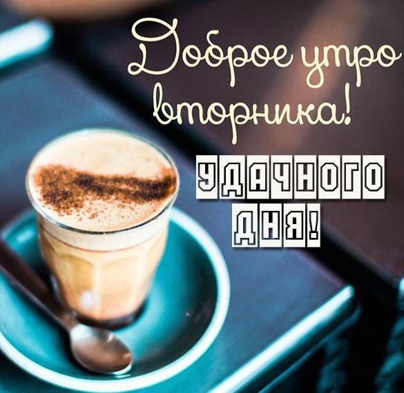 Поздравления с хорошим днем