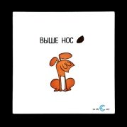 Стикеры выше нос