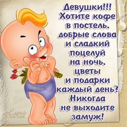Открытки прикольные для поднятия настроения