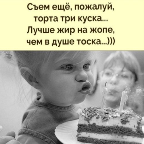 Смешные картинки с надписями для поднятия настроения