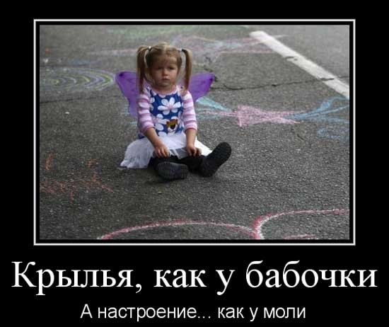 Приколы про плохое настроение