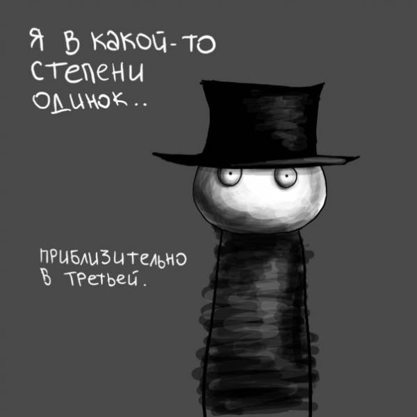 Настроение ужасное картинки