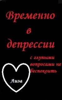 Абонент не абонент