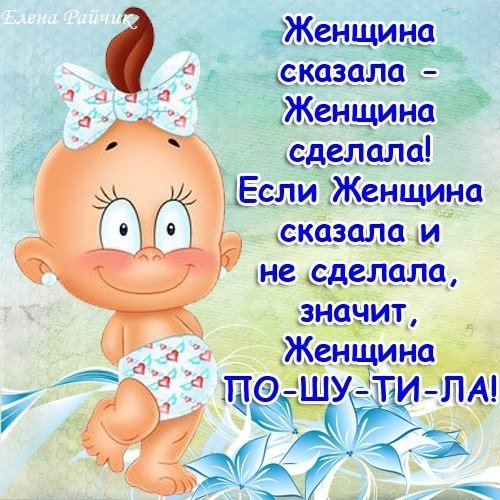 Открытки для поднятия настроения парню