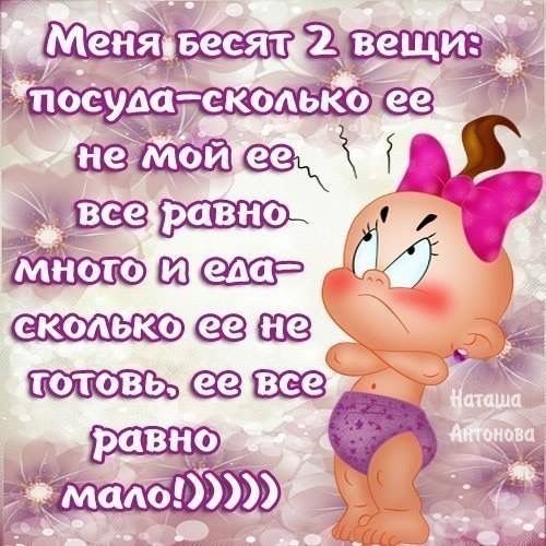 Открытки прикольные для поднятия настроения