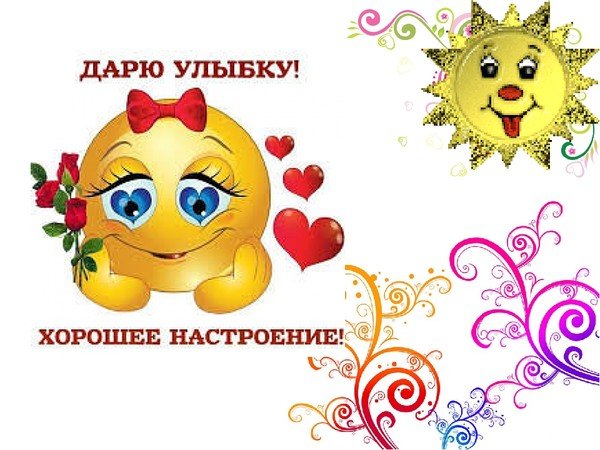 Стикеры настроения