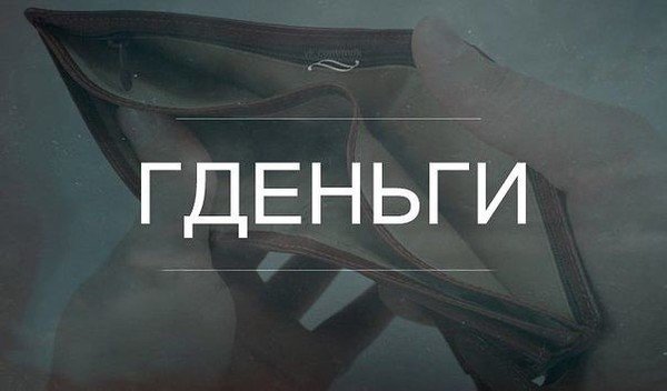 Игра слов сарказм