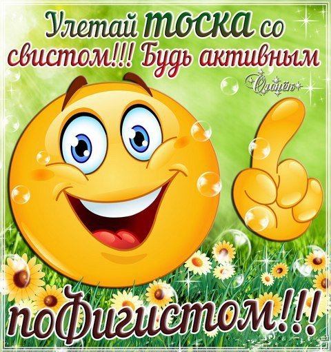 Смайлики с пожеланиями