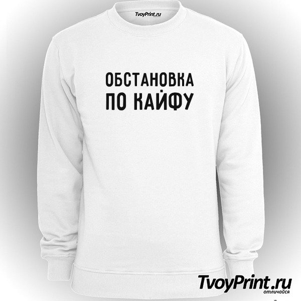 Кайф надпись