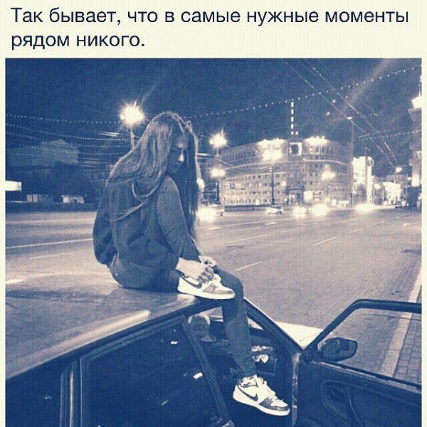 Девушки бродяги