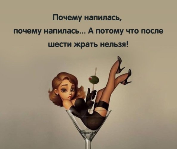 Настроение напиться и забыться