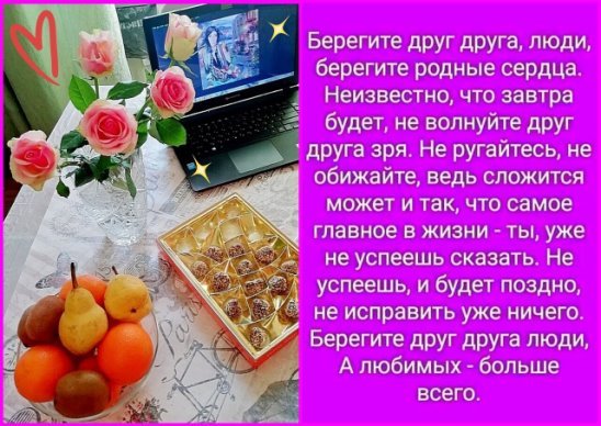 Хорошее настроение это единственный вирус