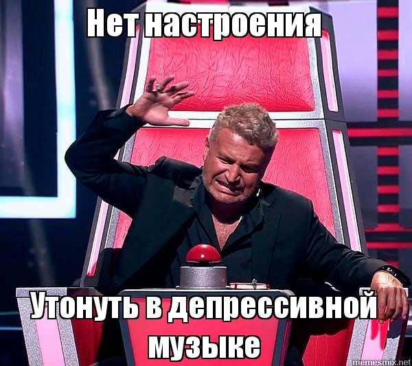 Нет настроения картинки