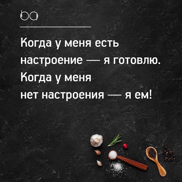 Настроение цитаты