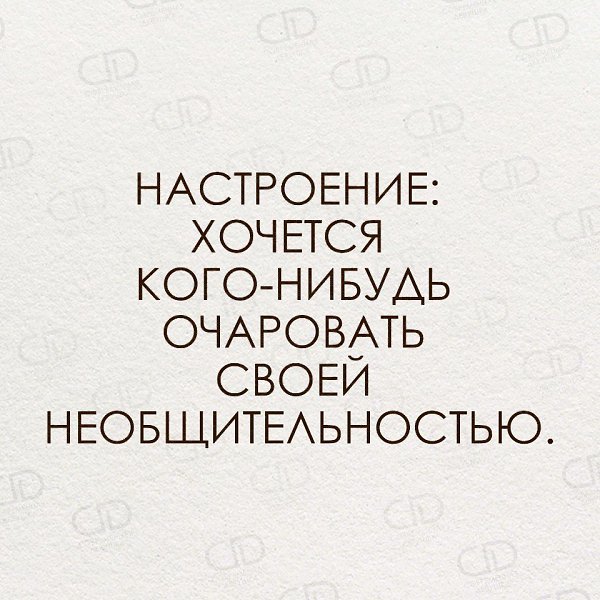 Грустный Смайл