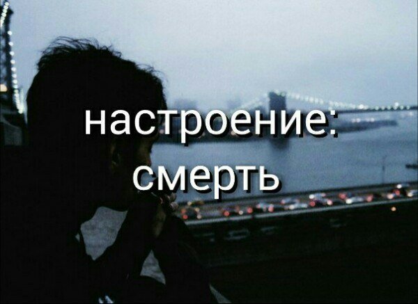Настроение 0