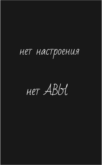 Нет настроения картинки