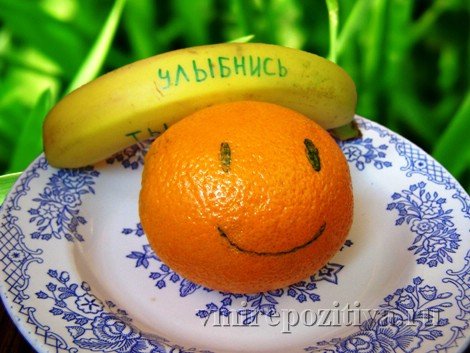 Поднять настроение девушке