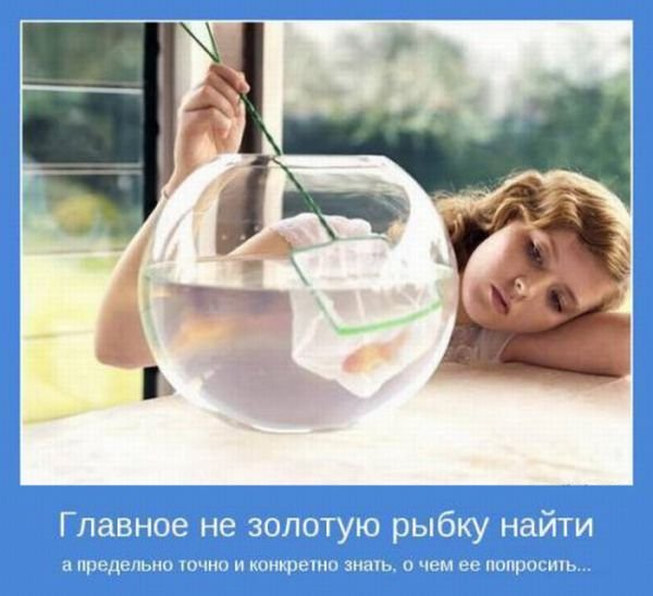 Позитивные мотиваторы для поднятия настроения