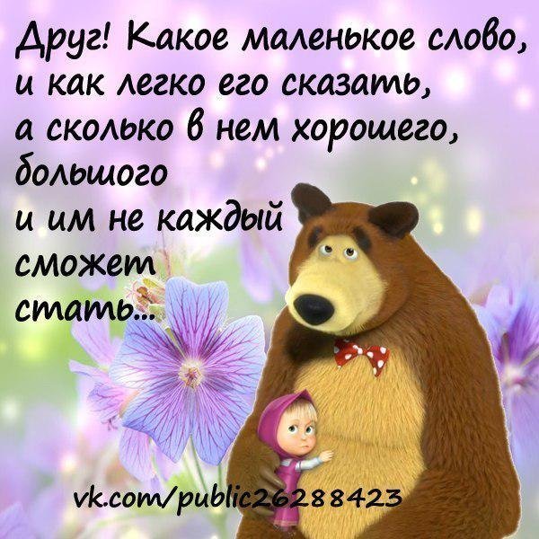 Стишки для поднятия настроения